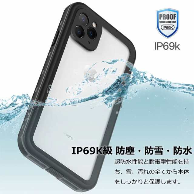 IPhone14 ケース 完全耐衝撃 IPhone完全保護 スマホケース iPhone用